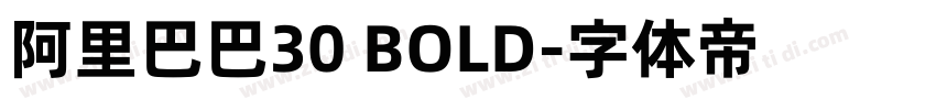 阿里巴巴30 BOLD字体转换